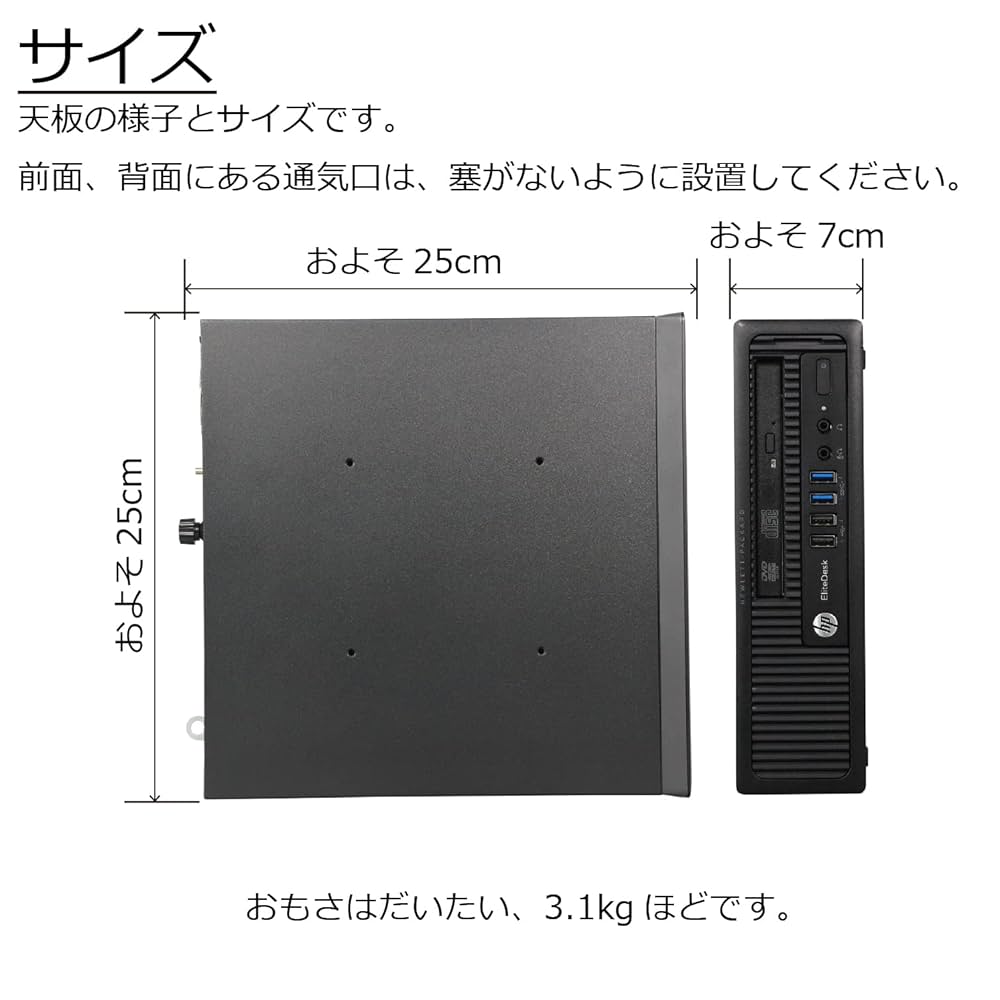 Amazon.co.jp: 中古パソコン HP EliteDesk 800 G1 USDT
